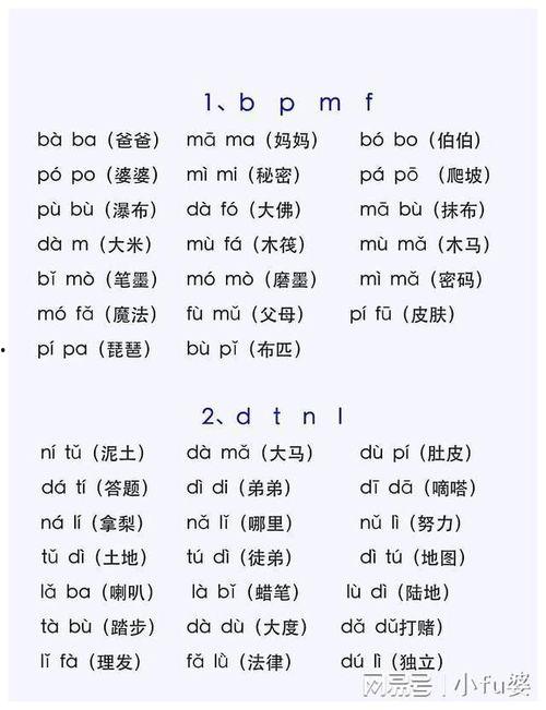字母表怎么读视频,揭秘视频背后的故事