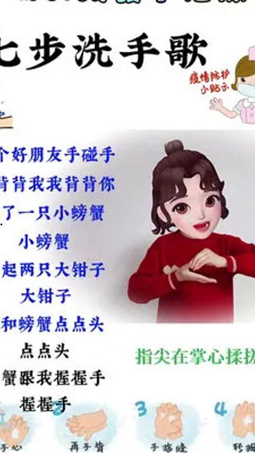 小班手指游戏大全视频,趣味互动游戏大全