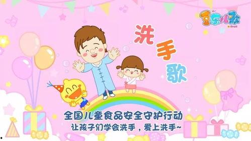 洗手歌视频,趣味科普,教你正确洗手步骤