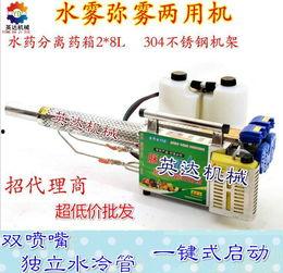烟雾机使用方法视频,视频教程详解