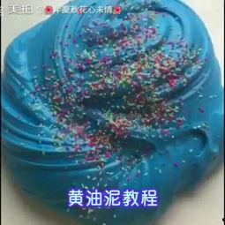 油泥视频教程,从入门到精通的实操指南