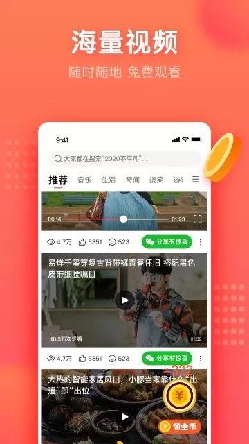 哈哩哈哩视频站,打造你的专属娱乐天地