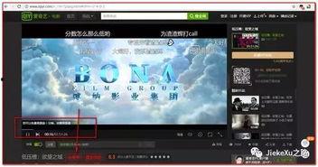 解析视频