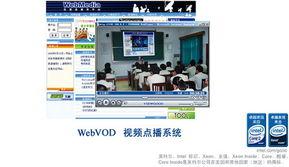 国产视频 vod,探索中国影视新天地